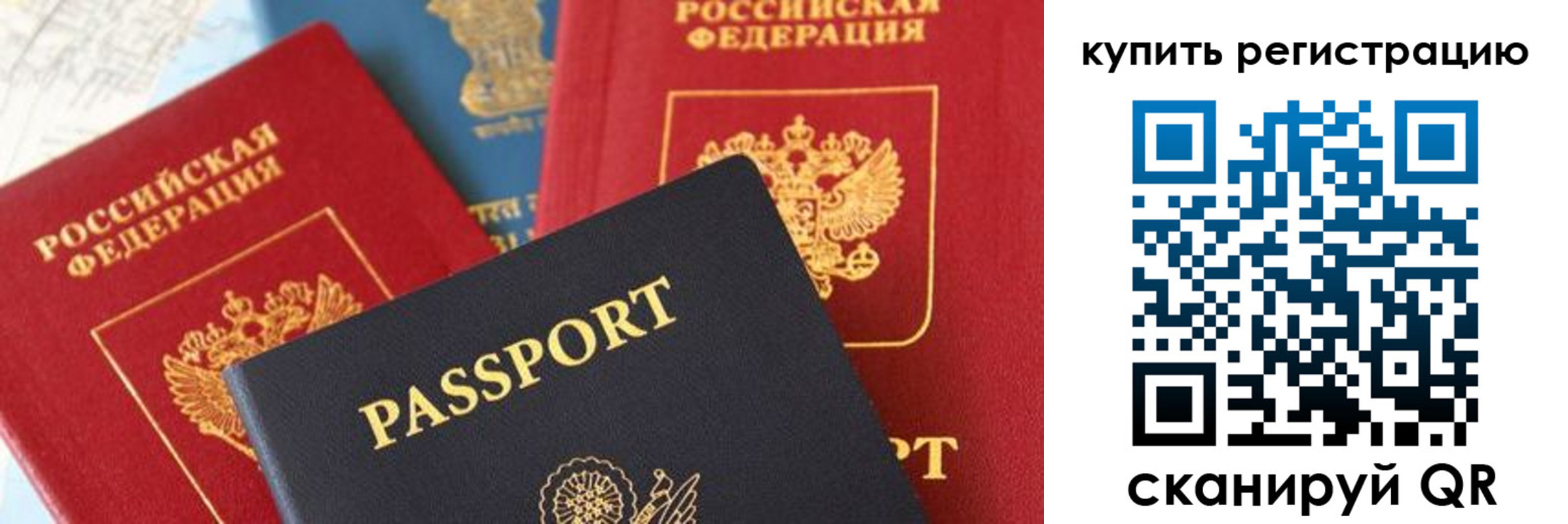 найти адрес прописки в Жуковском