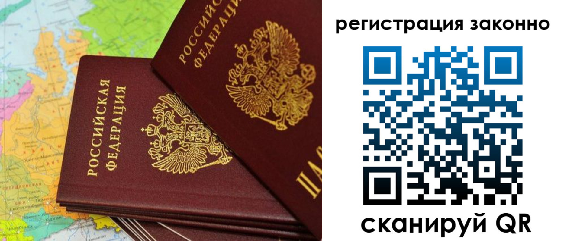 пропишу в квартире в Жуковском