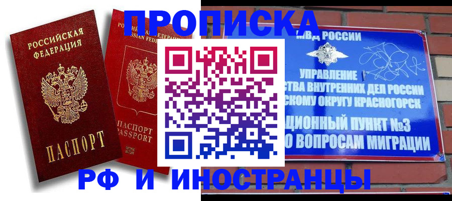 форма 3 в Жуковском