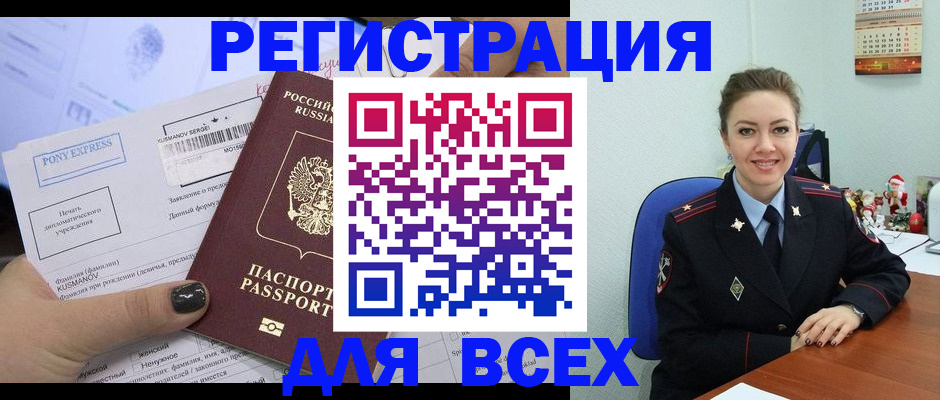 регистрация для дет. сада в Жуковском